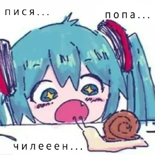 😯 emoji Пися попа чилееен | @pisyapopachilleeen Telegram sticker 20 of 34