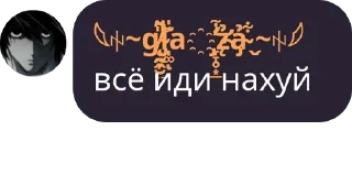 Sticker from пися попа