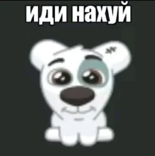 Sticker from Пися попа чилееен