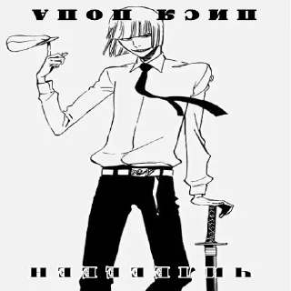 🙃 emoji Пися попа чилееен | @pisyapopachilleeen Telegram sticker 16 of 34