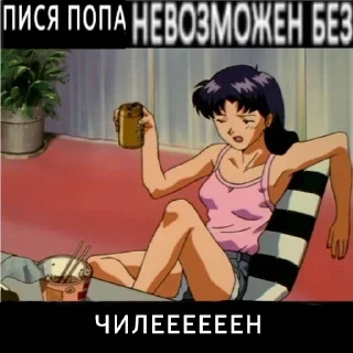 😱 emoji Пися попа чилееен | @pisyapopachilleeen Telegram sticker 13 of 34