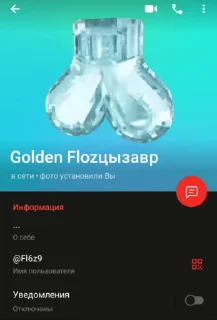 😡 emoji Golden Flozцызавр Х JrПотёр by @offstikbot Telegram sticker 4 of 23