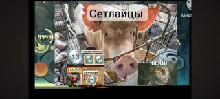 😂 emoji Сетлайцы Х Свинко by @offstikbot Telegram sticker 15 of 23