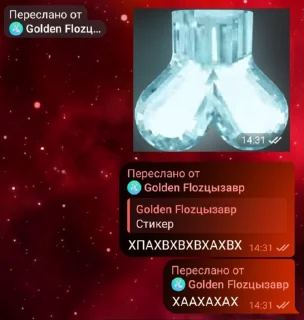 😘 emoji Golden Flozцызавр Х JrПотёр by @offstikbot Telegram sticker 6 of 23