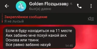 😍 emoji Golden Flozцызавр Х JrПотёр by @offstikbot Telegram sticker 17 of 23