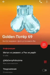 😍 emoji Golden Flozцызавр Х JrПотёр by @offstikbot Telegram sticker 21 of 23