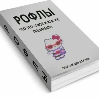 Sticker from джа