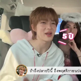 🤩 emoji 𐙚 nunew | myambulove @zeenunewstickers Telegram sticker 21 of 70