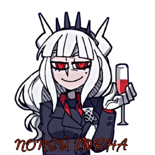 Sticker from Helltaker (RUS)