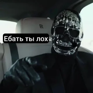 🤓 emoji Я пиздатый @sozdat_stikery_bot Telegram sticker 8 of 31