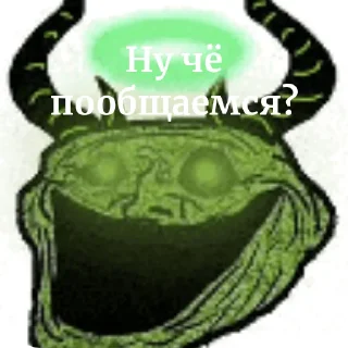 🍽 emoji ПИЗДАТЫЙ Telegram sticker 23 of 33
