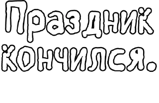 🔤 emoji Егор Летов и Ко. (2) Telegram sticker 15 of 102