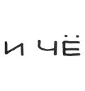 😒 emoji 0tst0y by @alybo Telegram sticker 9 of 37