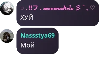 🏮 emoji 𝒔𝒊𝒄𝒖𝒓𝒆𝒛𝒛𝒂 𝒔𝒕𝒆𝒍𝒍𝒂𝒓𝒆. Цигани нахуй Telegram sticker 9 of 113