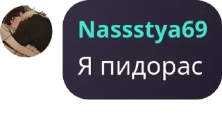⏹️ emoji 𝒔𝒊𝒄𝒖𝒓𝒆𝒛𝒛𝒂 𝒔𝒕𝒆𝒍𝒍𝒂𝒓𝒆. Цигани нахуй Telegram sticker 10 of 113
