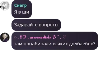 🅿️ emoji 𝒔𝒊𝒄𝒖𝒓𝒆𝒛𝒛𝒂 𝒔𝒕𝒆𝒍𝒍𝒂𝒓𝒆. Цигани нахуй Telegram sticker 13 of 113