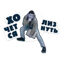 Sticker from Monobank unofficial