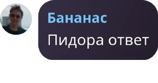 Sticker from Батины фанаты
