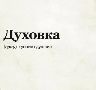 🌟 emoji Философия Telegram sticker 11 of 51