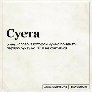 🌟 emoji Философия Telegram sticker 13 of 51