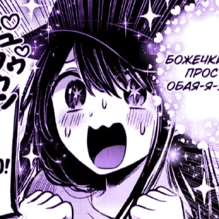 Sticker from Ai Hoshino
