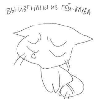 👄 emoji Meowинг Telegram sticker 22 of 41
