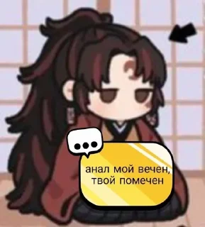🖤 emoji КРД ЛУЧШИЙ!!!(by @mukha0410) Telegram sticker 15 of 91