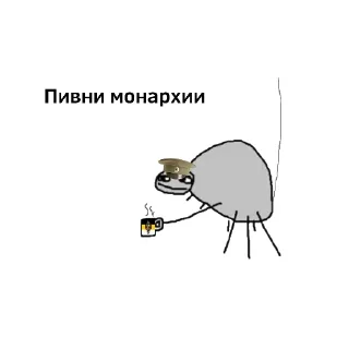 Sticker from МОГУЧАЯ РОССИЯ