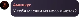 ©️ emoji флуд дебиликов🌹 pack by @QuotLyBot Telegram sticker 8 of 120