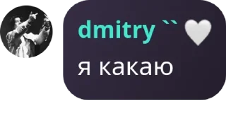 🙇 emoji флуд дебиликов🌹 pack by @QuotLyBot Telegram sticker 13 of 120