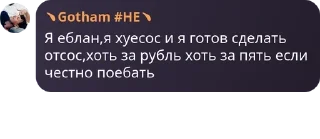 🙅‍♂️ emoji флуд дебиликов🌹 pack by @QuotLyBot Telegram sticker 12 of 120