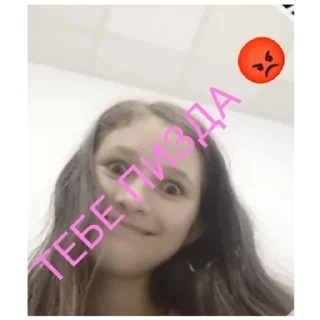 Sticker from Сюда
