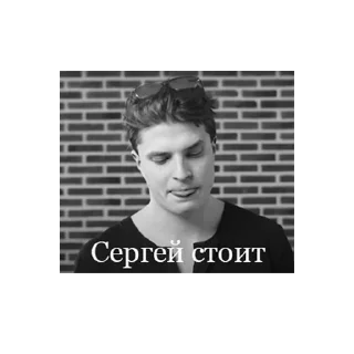 😏 emoji 10 разумовских из 10 Telegram sticker 6 of 102