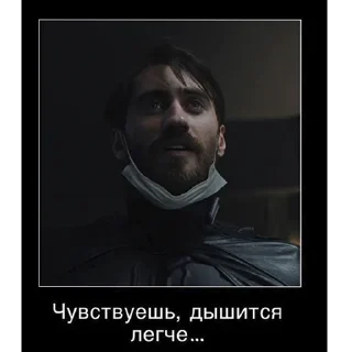 😷 emoji 10 разумовских из 10 Telegram sticker 21 of 102