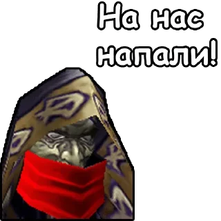 🛡 emoji warcraft — @stckrRobot Telegram sticker 16 of 33