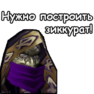 🏠 emoji warcraft — @stckrRobot Telegram sticker 1 of 33