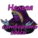 ❌ emoji WarCraft III [RU] Telegram sticker 15 of 17