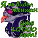 😍 emoji WarCraft III [RU] Telegram sticker 16 of 17