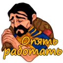 😔 emoji WarCraft III [RU] Telegram sticker 5 of 17