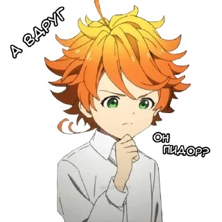 ✨ emoji Эмма | @Stick4Gram Telegram sticker 7 of 99