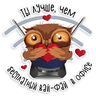 ❤️ emoji Marathon Owl Telegram sticker 19 of 20