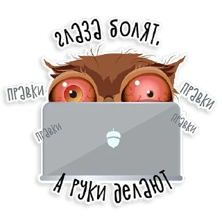 😩 emoji Marathon Owl Telegram sticker 7 of 20