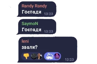 Sticker from Клоны Саймона