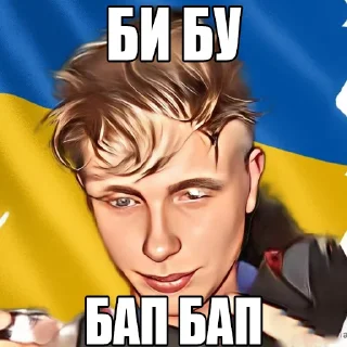 🥴 emoji Йосип Кляйненко Європапович ¹ | @murihua @leikiy. Telegram sticker 11 of 19