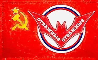 Sticker from ZOV