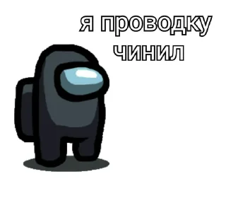 🙃 emoji Among Ass Telegram sticker 18 of 69