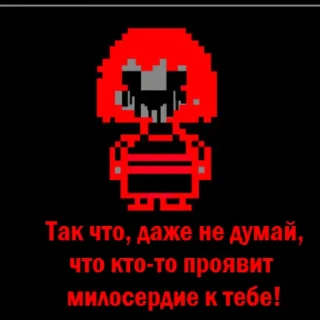 😈 emoji Underplayer by : : @stickers_undertale Telegram sticker 5 of 17