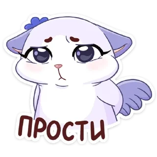 🥺 emoji Кусалочка by @anime_stickerr Telegram sticker 16 of 30