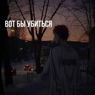 Sticker from грустно by @grystdd