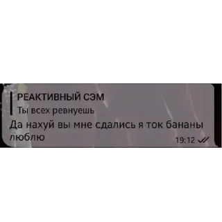 🍌 emoji СЛАДУЛЯ ТРАКТОР Telegram sticker 8 of 22